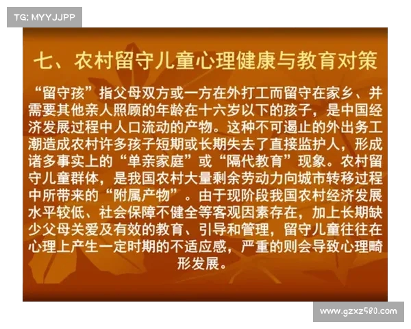 幼儿武术教育的意义与发展路径探讨及其对儿童身心健康的促进作用 幼儿武术教育的意义与发展路径探讨及其对儿童身心健康的促进作用