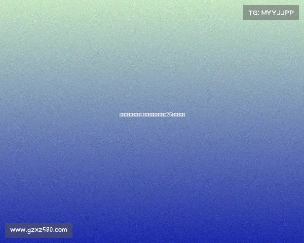 若无球员离队或变动 马斯坦托诺将穿皇马25号球衣出战