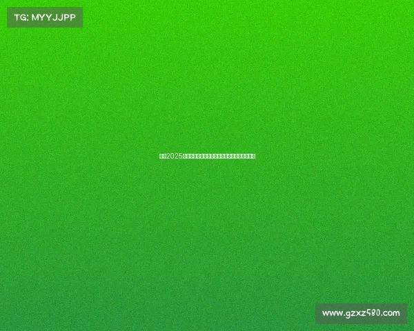 关于2025年网球赛事赛程调整及参赛规则更新的官方通知