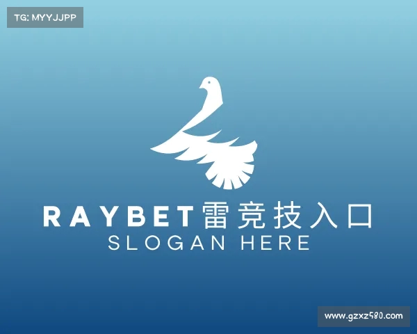 关于雷竞技RAYBET下载